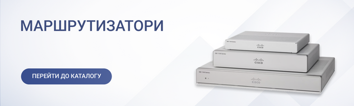 Маршрутизатори – каталог маршрутизаторів, купити з доставкою