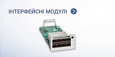 Інтерфейсні модулі – каталог мережевих модулів, купити з доставкою